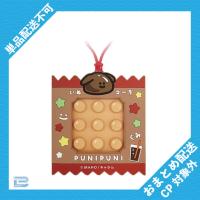 【いぬコーラ】ぷにぷに生き物ぐみーず　プッシュポップキーホルダー【当社限定】 ※景品説明有り