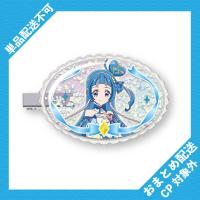 【キュアウインク】キミとアイドルプリキュア♪　暗やみで光る！ぷちシャカくりっぷ ※景品説明有り