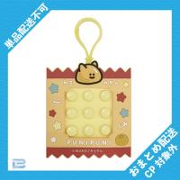 【ねこみかん】ぷにぷに生き物ぐみーず　プッシュポップキーホルダー【当社限定】 ※景品説明有り