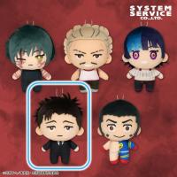 【日車寛見】呪術廻戦　デフォルメぬいぐるみ 死滅回游2