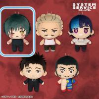 【禪院真希】呪術廻戦　デフォルメぬいぐるみ 死滅回游2