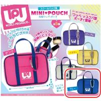 【ブルー】ワールドペガサス　元祖ワッペ ミニポーチ