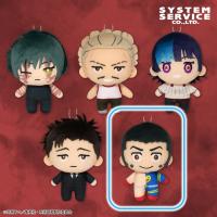 【髙羽史彦】呪術廻戦　デフォルメぬいぐるみ 死滅回游2