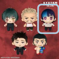 【星綺羅羅】呪術廻戦　デフォルメぬいぐるみ 死滅回游2