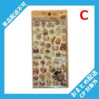 【C】ぷくキラスイートシール ※景品説明有り