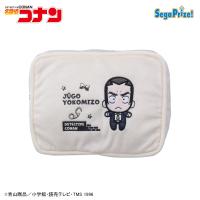 【横溝重悟】名探偵コナン　スクエアポーチ2026