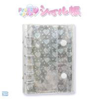 【ホワイト】プリティポップ シール帳