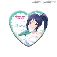 【松浦果南】ラブライブ！サンシャイン!!　Thank you，FRIENDS!! ver. ハート形缶バッジ【当社限定】