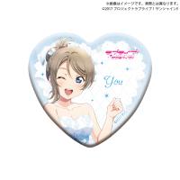 【渡辺曜】ラブライブ！サンシャイン!!　Thank you，FRIENDS!! ver. ハート形缶バッジ【当社限定】