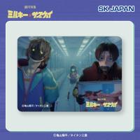 【カート＆マックス】銀河特急 ミルキー☆サブウェイ　スクエア缶バッジ