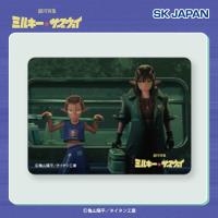 【アカネ＆カナタ】銀河特急 ミルキー☆サブウェイ　スクエア缶バッジ