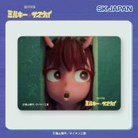 【チハル】銀河特急 ミルキー☆サブウェイ　スクエア缶バッジ