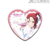 【桜内梨子】ラブライブ！サンシャイン!!　Thank you，FRIENDS!! ver. ハート形缶バッジ【当社限定】