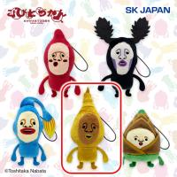 【タカラコガネ】こびとづかん　デフォルメマスコット3
