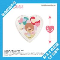 【3色アイシャドウ(モンチッチくん)】モンチッチ＆フレンズ　ゆめかわコスメシリーズ第2弾【当社限定】 ※景品説明有り
