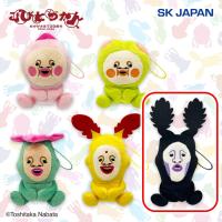 【アラシクロバネ】こびとづかん　おすわりポーズマスコット