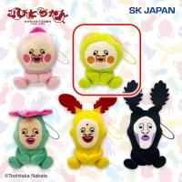【スモモノウチ】こびとづかん　おすわりポーズマスコット