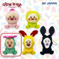 【リトルハナガシラ】こびとづかん　おすわりポーズマスコット