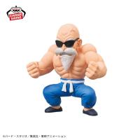 【亀仙人】ドラゴンボール　ワールドコレクタブルフィギュア-少年期編4-