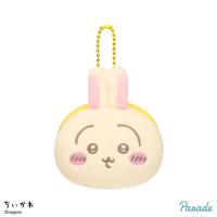 【うさぎ】ちいかわ　ミニプラがまぐち