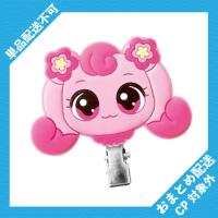 【ハチュピン】シークレット キャッチ！ティニピン　ラバーヘアクリップ ※景品説明有り