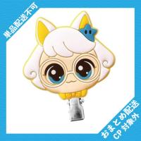 【ソソピン】シークレット キャッチ！ティニピン　ラバーヘアクリップ ※景品説明有り