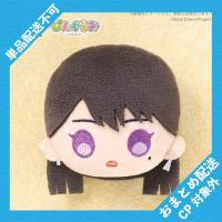 【椎名立希】ぴんぐるみ　MyGO!!!!! ※景品説明有り