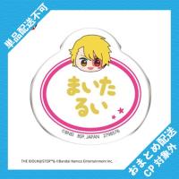 【舞田類】アイドルマスター SideM　おなまえバッジvol.2 ※景品説明有り