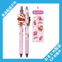 【チェリーピンク】クレヨンしんちゃん　マスコット付ゲルペン12 ※景品説明有り