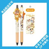 【オレンジ】クレヨンしんちゃん　マスコット付ゲルペン12 ※景品説明有り