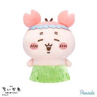【古本屋】映画ちいかわ 人魚の島のひみつ　島へようこそ!!ぬいぐるみ