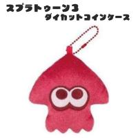 【イカ(ピンク)】スプラトゥーン3　ダイカットコインケース