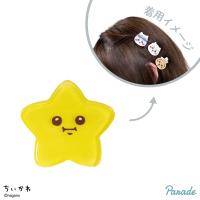 【星】ちいかわ　ぷちクリップ