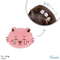 【キメラ】ちいかわ　ぷちクリップ
