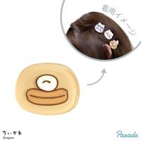 【オデ】ちいかわ　ぷちクリップ