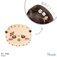 【ラッコ】ちいかわ　ぷちクリップ
