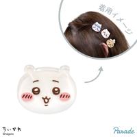 【ちいかわ】ちいかわ　ぷちクリップ