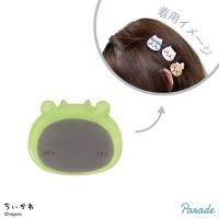 【パジャマパーティーズ（みどり）】ちいかわ　ぷちクリップ