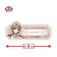 【ロマリシュ】フラガリアメモリーズ　おなまえアクリルバッジ～RED BOUQUET～