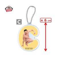 【C】とにかく明るい安村　アルファベットアクリルキーホルダー