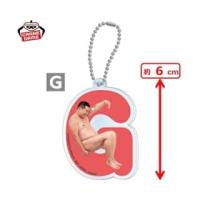 【G】とにかく明るい安村　アルファベットアクリルキーホルダー