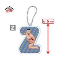 【Z】とにかく明るい安村　アルファベットアクリルキーホルダー