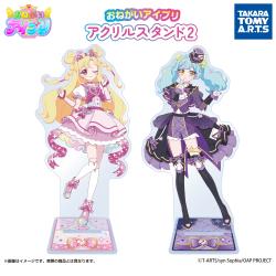 『おねがいアイプリ　アクリルスタンド２』はこちら🎀
