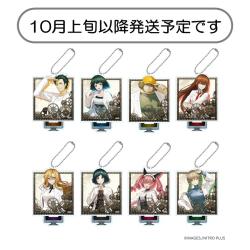 当社限定🌳STEINS;GATE　アクリルスタンドキーチェーンはこちら🔬