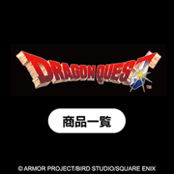 【調べられちゃう小物入れ タンス】など多数登場中！