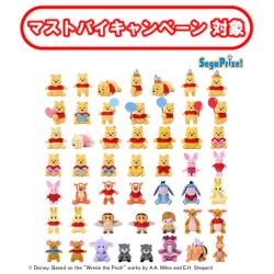 当社限定🌳『くまのプーさん』　原作デビュー100周年 マスコット Vol.1はこちら🍯
