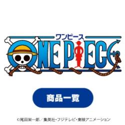 6/19(木)0時【悪魔の実どんぶり-ゴムゴムの実-】など登場予定！その他多数登場中！