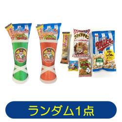 【★★★】【ランダム発送】クリスマスブーツカラー