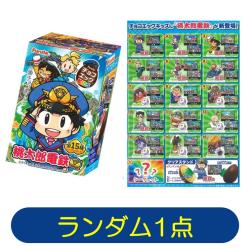 【ランダム発送】チョコエッグキッズ（桃太郎電鉄）