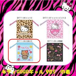 【日焼け】キティ　GOGOギャル 90S’巾着